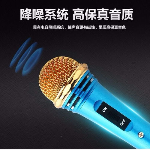 手機K歌神器 一品好惠麥克風，你的隨身練唱伙伴