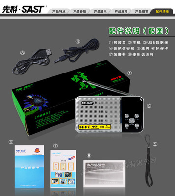 便攜式K歌利器 先科迷你音箱拆解與話筒場(chǎng)景深度體驗(yàn)