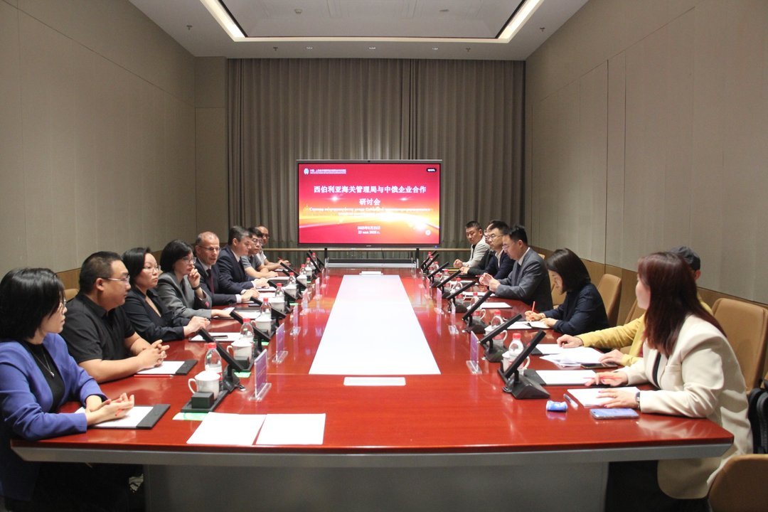 俄羅斯新西伯利亞州中國(guó)(山東)信息商務(wù)中心在上合示范區(qū)正式揭牌，助力國(guó)際貿(mào)易信息咨詢(xún)新征程